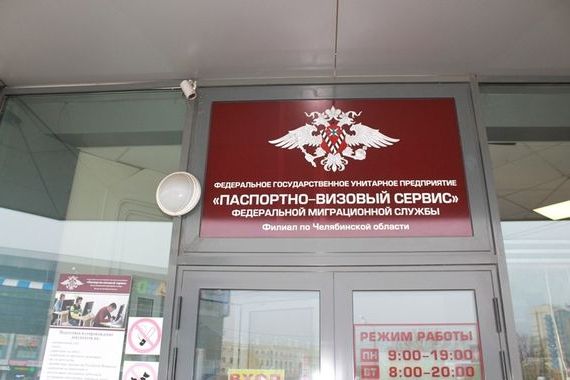 прописка в Благодарном